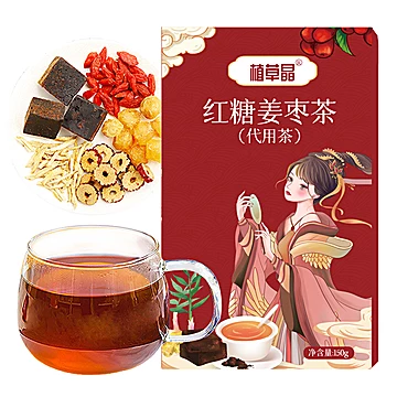 【补血补气】纯手工四方红糖姜茶120g