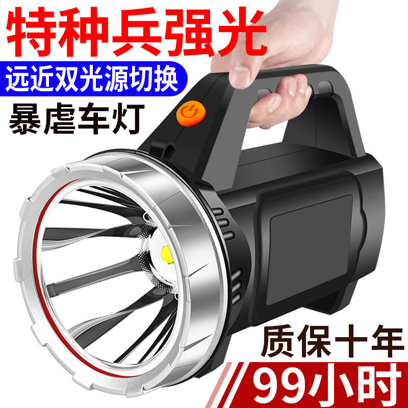 Bull light intense light working hours long multifunction outdoor intense light eye protection flashlight ultra-bright hand light charging-Taobao