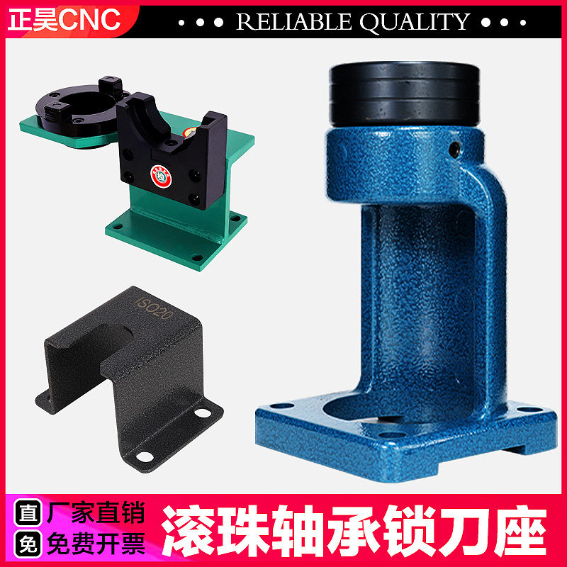 cnc加工中心锁刀座HSK25拆刀架拆刀座ISO30换刀座HSK32HSK40HSK50