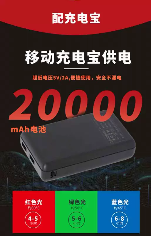 Áo sưởi điện, áo sưởi, điều khiển nhiệt độ thông minh, áo sạc ấm, áo khoác giữ nhiệt, áo vest, cổ đứng nam nữ áo sưởi ấm bằng pin