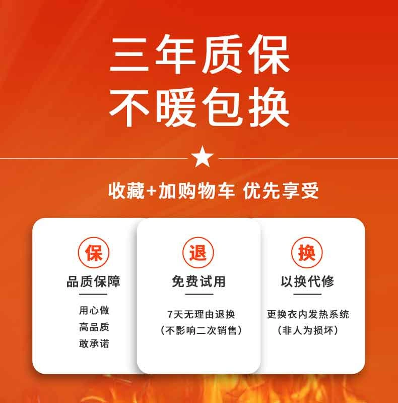 Áo sưởi điện, áo sưởi, điều khiển nhiệt độ thông minh, áo sạc ấm, áo khoác giữ nhiệt, áo vest, cổ đứng nam nữ áo sưởi ấm bằng pin
