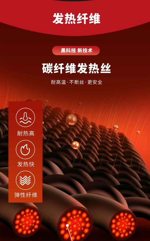 Áo sưởi điện, áo sưởi, điều khiển nhiệt độ thông minh, áo sạc ấm, áo khoác giữ nhiệt, áo vest, cổ đứng nam nữ áo sưởi ấm bằng pin