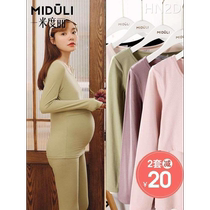 Maternity autumn clothes and long pants set breastfeeding postpartum and confinement clothes autumn clothes and pajamas pure cotton maternity thermal underwear autumn and winter