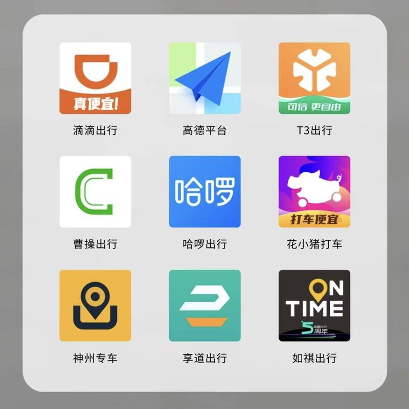 Didi/Gaode/Online Ride-Hailing/Service Rating/Travel Rating/Reputation Score/Extension Period for Compliance Cannot Be Extended, Unable to Accept Orders Didi/Gaode/Online Ride-Hailing/Service Rating/Travel Rating/Reputation Score/Extension Period for Compliance Cannot Be Extended, Unable to Accept Orders