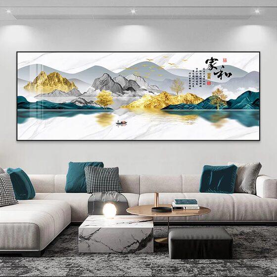 现代简约客厅装饰画轻奢大气山水画寓意好沙发背景墙画办公室挂画