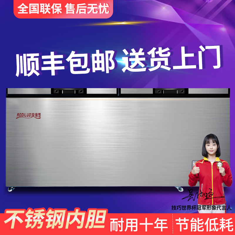Stainless Steel Liner Large Capacity Commercial Freezer Horizontal Freezer Refrigeration Integrated Freezer Refrigerator Energy-Saving Refrigeration Cabinet Stainless Steel Liner Large Capacity Commercial Freezer Horizontal Freezer Refrigeration Integrated Freezer Refrigerator Energy-Saving Refrigeration Cabinet