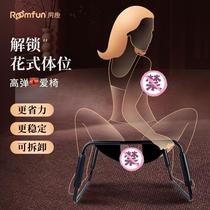 Sex posture chair imported same-room chair Japanese riding stool ai bifurcated love stool pregnancy aid sex