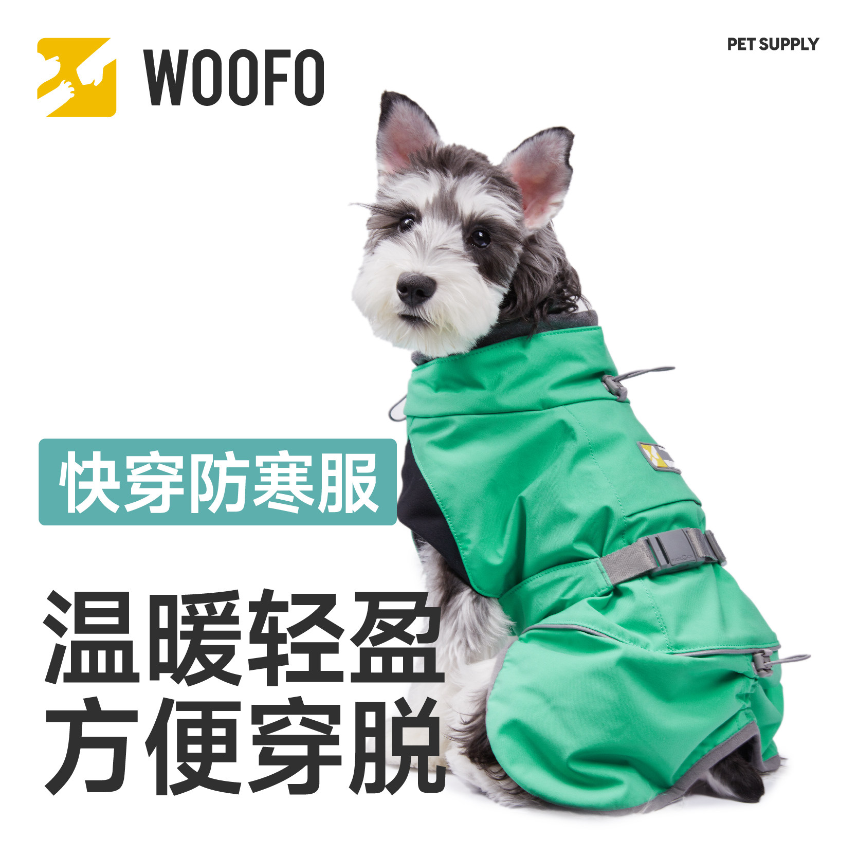 Быстросохнущая одежда WOOFO для собак, осенние и зимние модели, теплая и ветрозащитная одежда из хлопка, для средних и крупных собак, пуховики для домашних животных