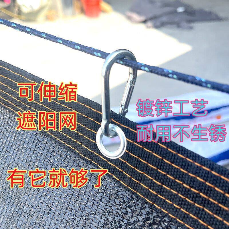 特价遮阳网卡扣挂钩保险扣金属安全卡扣养殖工地防坠网挂扣篷布