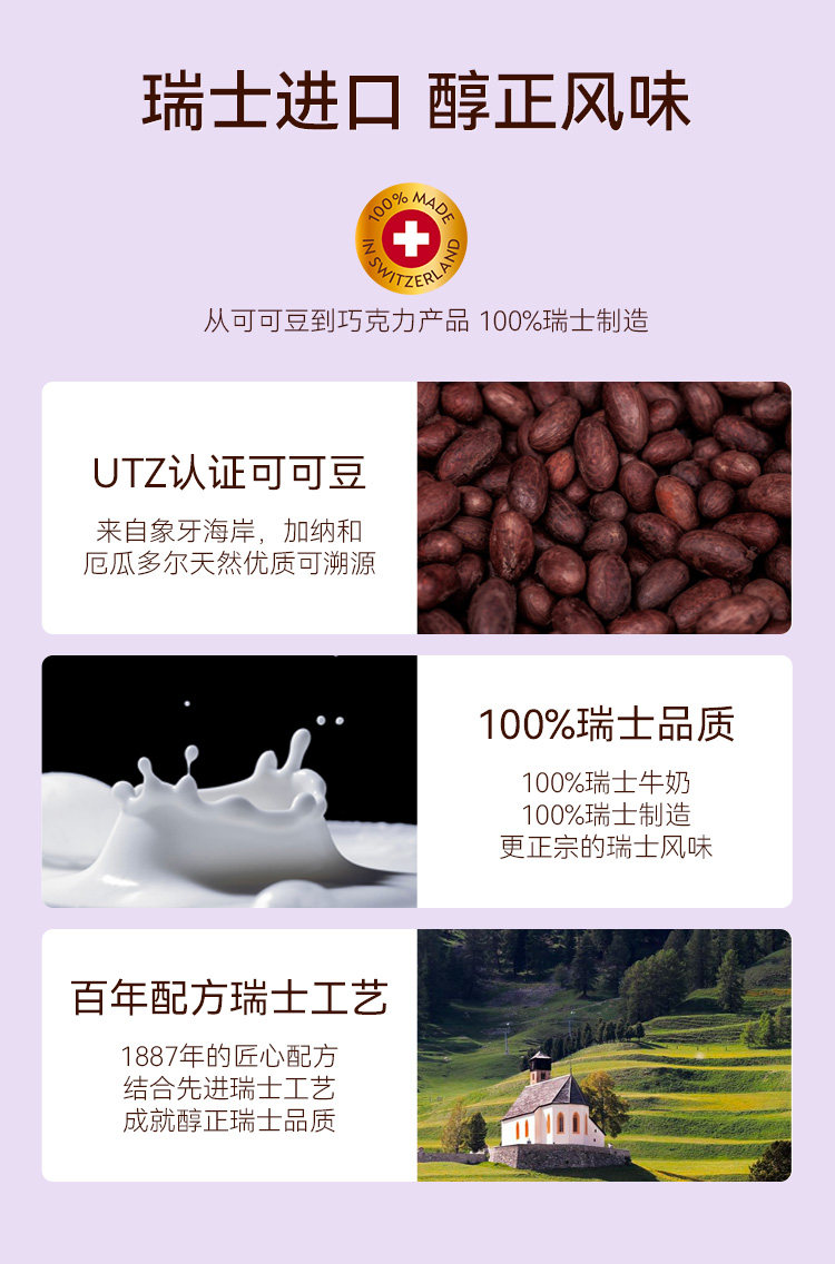 瑞士百年经典巧克力品牌 Frey Suprême 尊享柔滑绵绵巧克力球 200g*2盒 天猫优惠券折后¥67.8包邮(¥87.8-20)