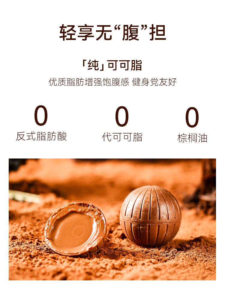 瑞士百年经典巧克力品牌 Frey Suprême 尊享柔滑绵绵巧克力球 200g*2盒 天猫优惠券折后¥67.8包邮(¥87.8-20)