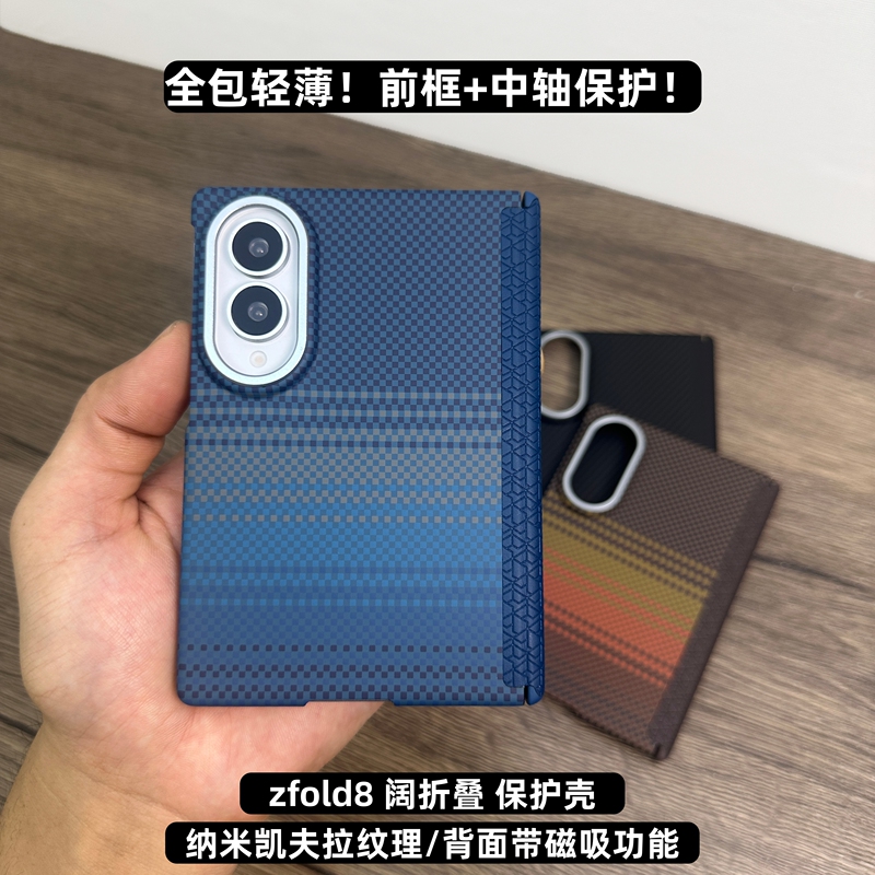 Suitable for Samsung Z Fold 8 Wide Foldable Phone Case, New Fold8 Ultra-Thin Nano Kevlar Pattern Magnetic Case, Fold8 Carbon Fiber Pattern Center Axis Hinge Protection Business Anti-Drop Back Cover Suitable for Samsung Z Fold 8 Wide Foldable Phone Case, New Fold8 Ultra-Thin Nano Kevlar Pattern Magnetic Case, Fold8 Carbon Fiber Pattern Center Axis Hinge Protection Business Anti-Drop Back Cover