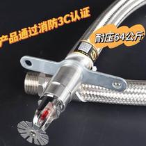 Fire hose nozzle sprinkler sprinkler hose stainless steel braided sprinkler pipe with bracket fire pipe accessories