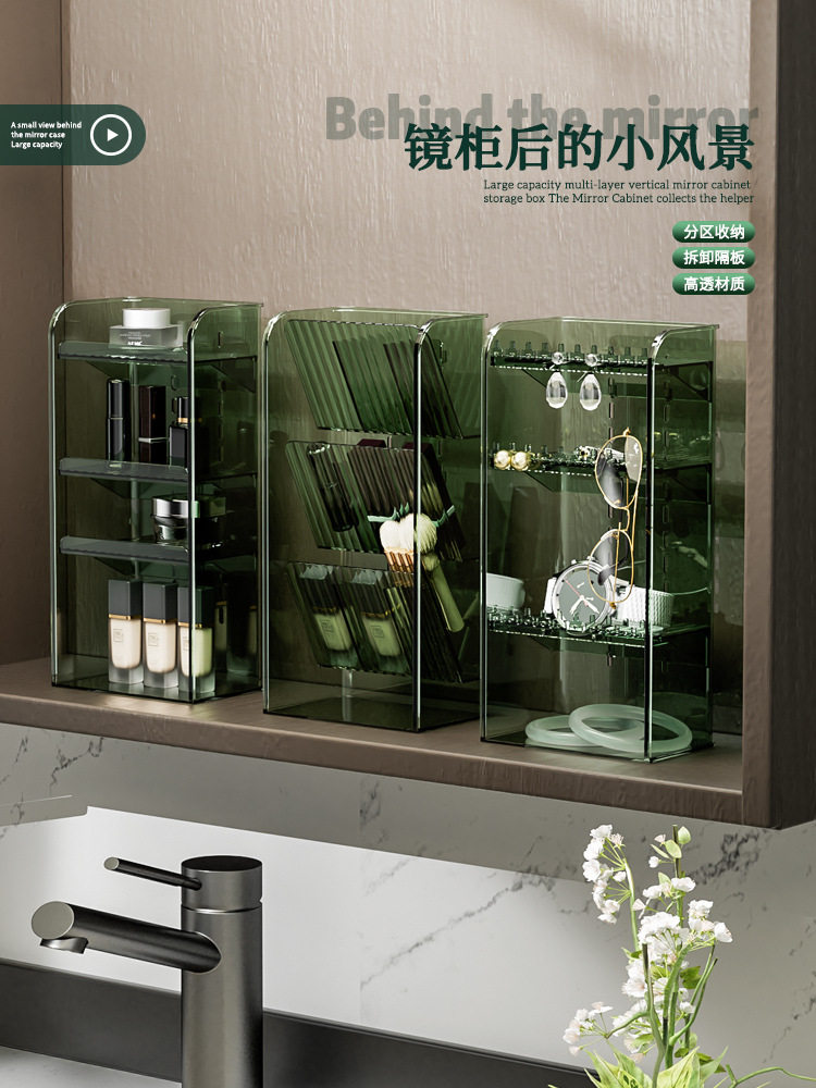 Mirror Cabinet Containing box Bathroom Cabinet Cosmetics Sub-finishing box washroom washroom Dresser Dresser-Taobao