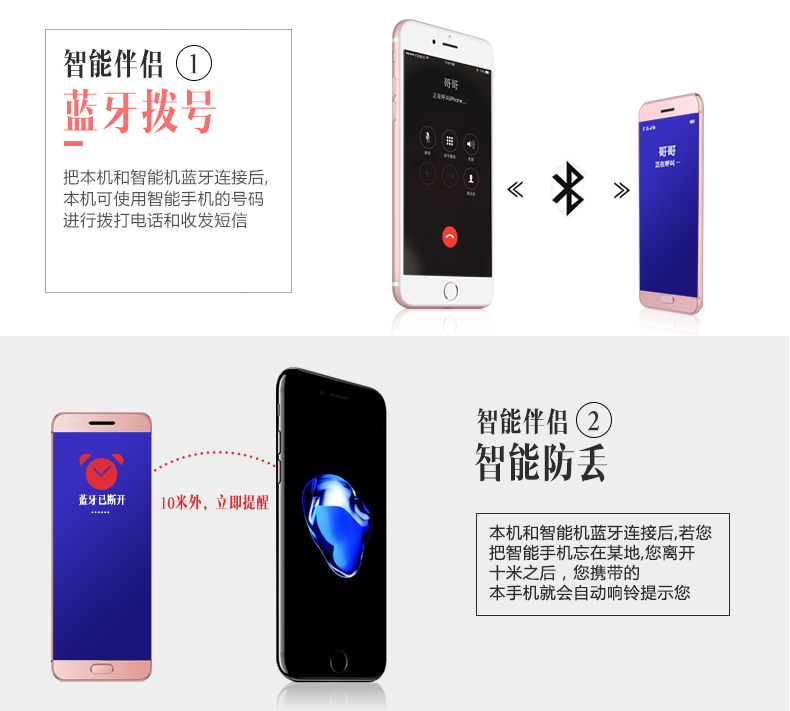 Học sinh điện thoại di động không thông minh không thể truy cập Internet hoặc nghiện Internet siêu mỏng thời trang nam siêu nhỏ và phụ nữ trung học cơ sở - Điện thoại di động điện thoại vivo v20