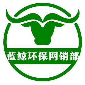 蓝鲸环保企业店网销部