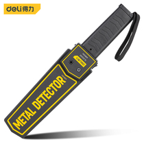Powerful tool DL333401 metal detector dry battery handheld high-precision examination room security detector detection
