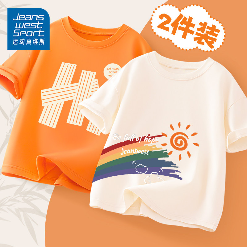 Jeanswestの男の子用半袖Tシャツ、純綿の夏服、男の子用トップス、子供服、大きな子供服、2026年新作夏スタイル。