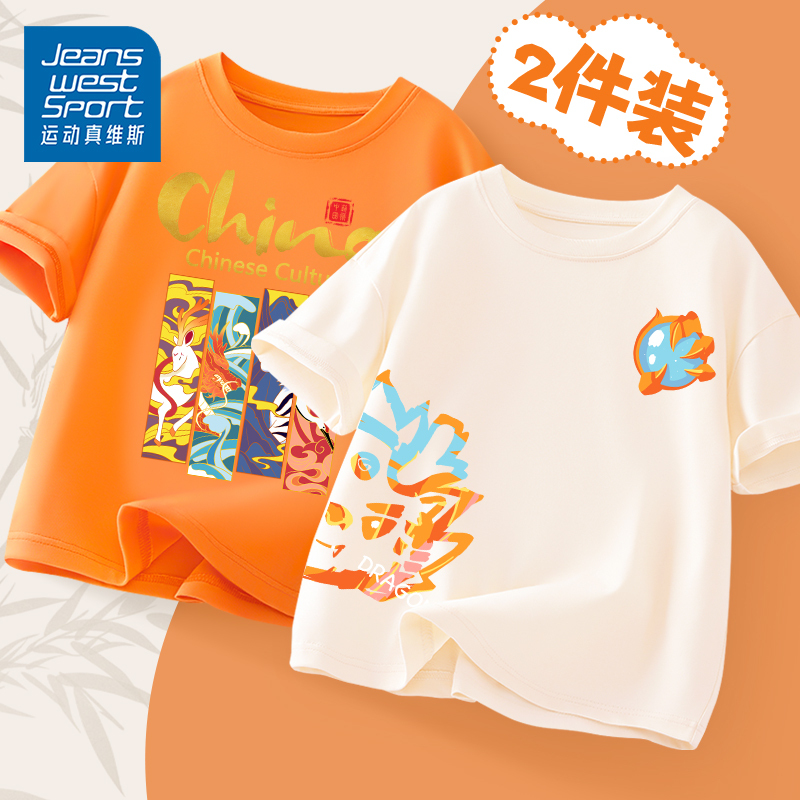 Sports Reebok Kids' Short-Sleeve Boys' T-Shirt 2026 New Pure Cotton Inner Wear Loose Top National Trend Summer Thin Clothing Sports Reebok Kids' Short-Sleeve Boys' T-Shirt 2026 New Pure Cotton Inner Wear Loose Top National Trend Summer Thin Clothing