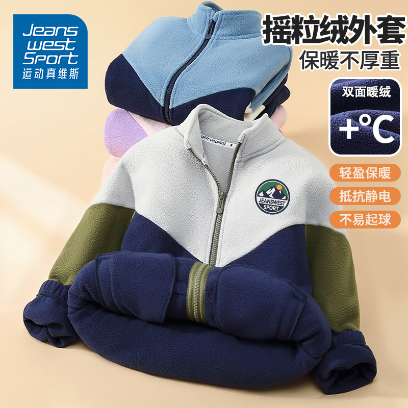 Sports Reebok Kidsren's Jacket for Boys, Fleece-Lined Polar Fleece Top, Boys' Fleece Winter Clothing, Thickened 2026 New Model