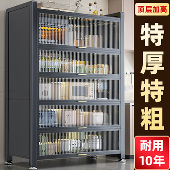 Multifunctional microwave oven storage rack