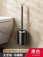 Черный пространство алюминий --- двойное использование