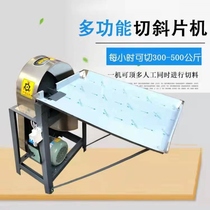 Chinese medicine slicer commercial medicine slicer Chinese medicine slicer Chinese herbal medicine cutting machine household breaking machine cutting machine