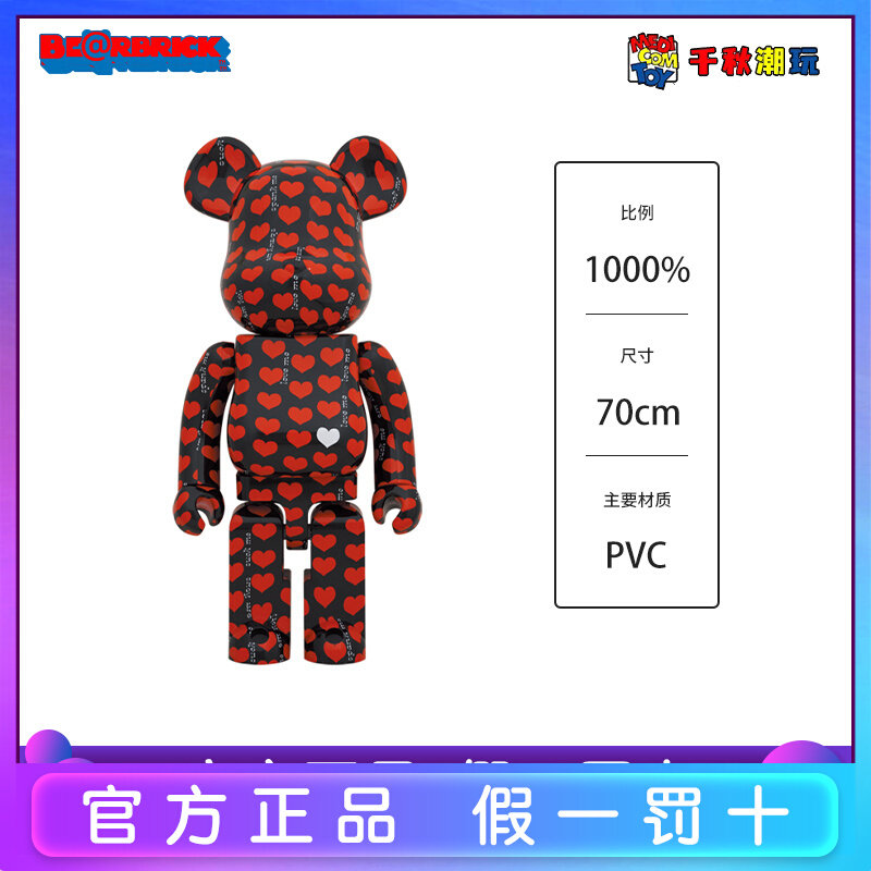 Bearbrick building block bear black heart 1000% BLACK HEART violent bear big ornament doll toy