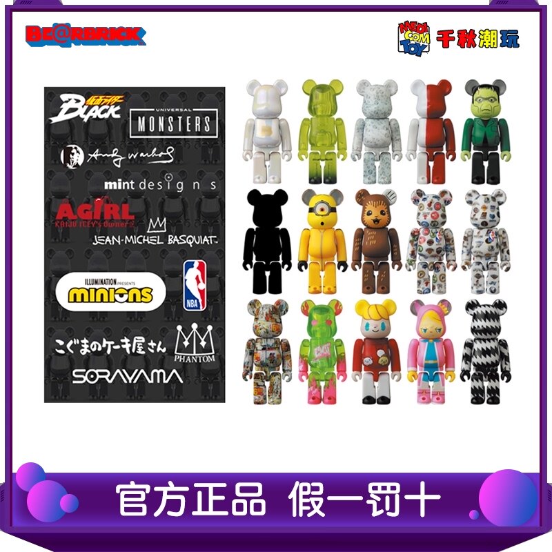 Bearbrick building block bear blind box 42 generation 100%whole box violent bear ornaments pendant doll toys