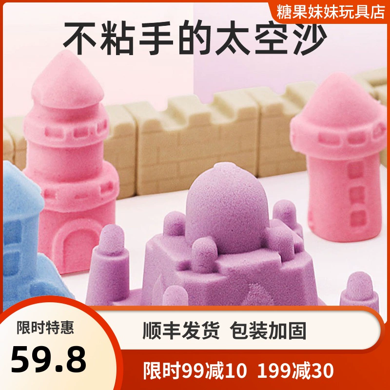 Không gian cát siêu nhẹ plasticine đất sét màu không độc hại đất sét trẻ em Kaleyou handmade DIY gói đặc biệt lớn - Đất sét màu / đất sét / polymer đất sét,