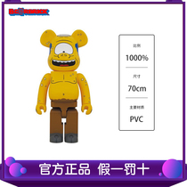 Official Bearbrick Building Block Bear Simpson Cyclops 1000% pre-order