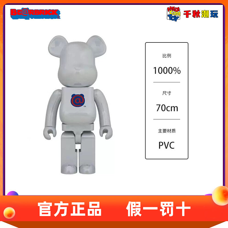 Bearbrick Building Blocks Bear 20th Anniversary 1000% 1st MODEL WHITE plated white