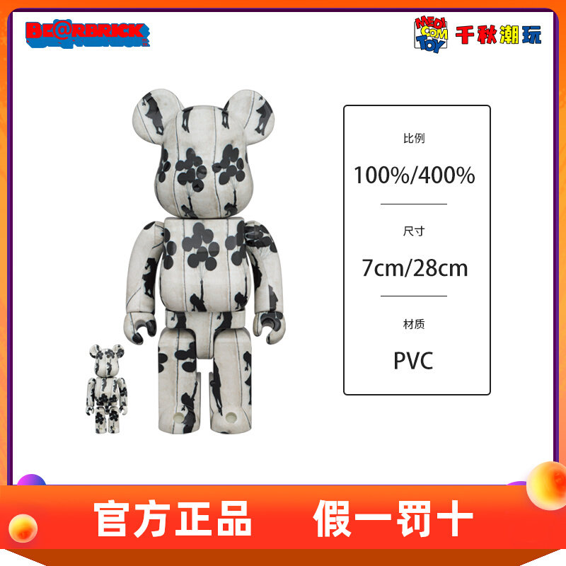 Official Bearbrick Building Blocks Bear Balloon Girl 400% 100% Tide Toy Violent Bear Swing
