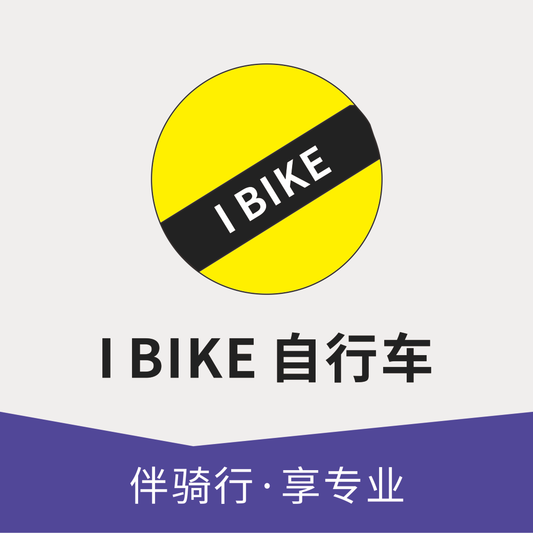 I BIKE自行车品牌店的LOGO