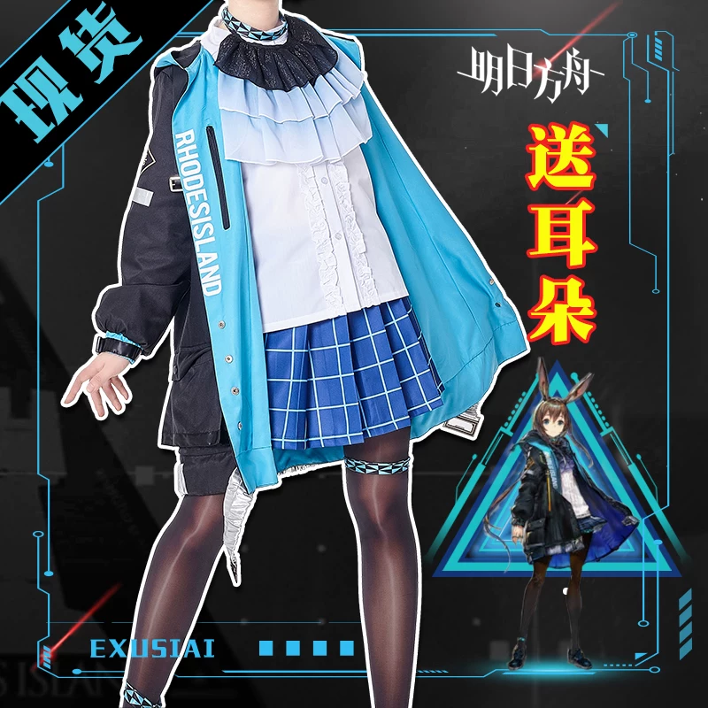 Kaka Cat Tomorrow Ark COS COS COSPALY game clothing female ear wig shoes