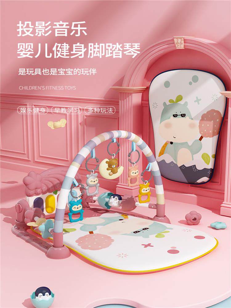 Step piano newborn baby fitness rack baby boy and girl music puzzle toy 0 - 1 years 3 - 6 months 12