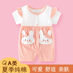 Newborn Baby Clothes Summer Short-Sleeved Romper 0-6 Months Baby Girl Clothes Thin Summer Clothes Pure Cotton 3