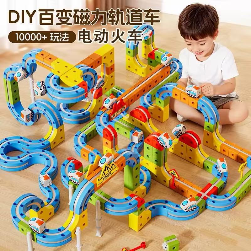 Magic Transformable Magnetic Track Car Magnetic Children's Educational Toy High-Speed Rail Train DIY Building Blocks Gift for Boys and Girls 3