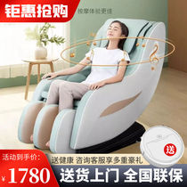 Small Massage Chair Home Full Body Luxury Zero Gravity Multifunction Mini Massage Sofa Electric Massage Chair Family