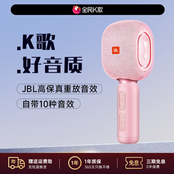 National karaoke joint model harman tuning microphone