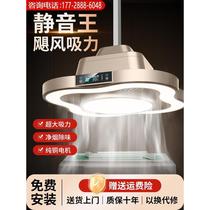 Air purifier teahouse room table smoking exhaust lamp chess and card room smoking lamp special lifting chandelier mahjong machine