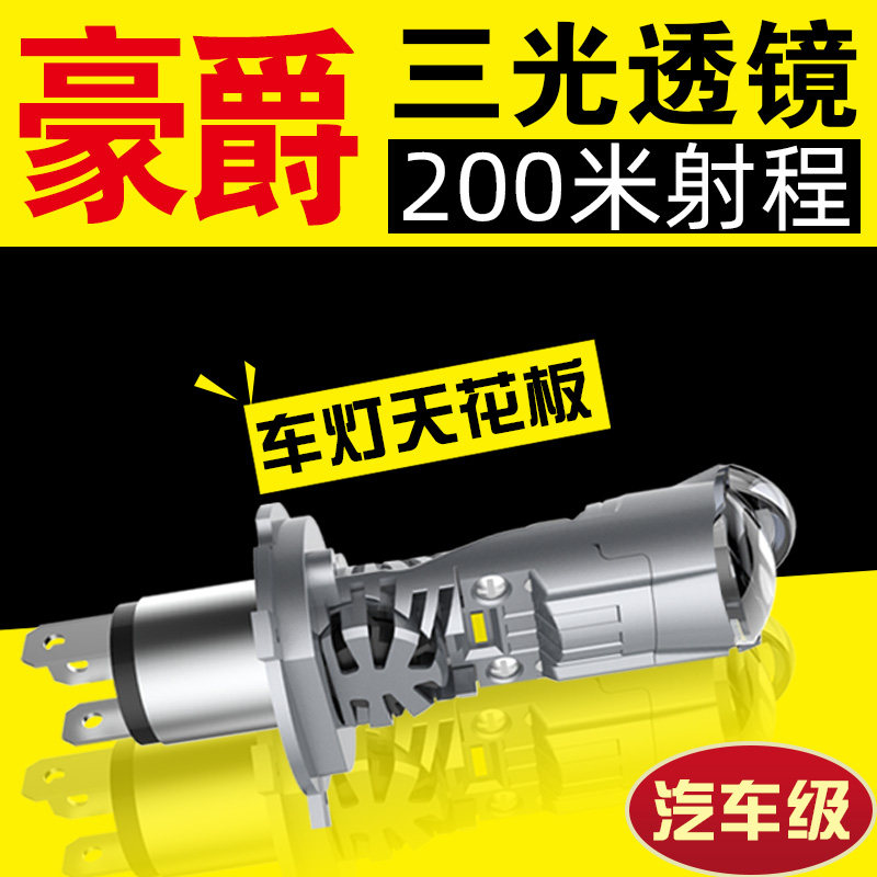 Suitable for the luxury vf gsx250r Suzuki gw250 lens usr125 tiger shark vx motorcycle led big bulb-Taobao