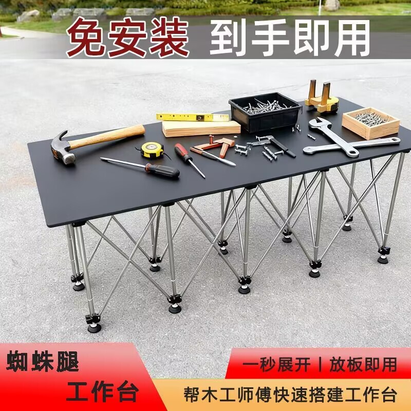 Spider-Leg Mason Woodworking Workbench, Telescopic Operating Table, Stainless Steel Multi-Functional Stand, Foldable Tile Rack