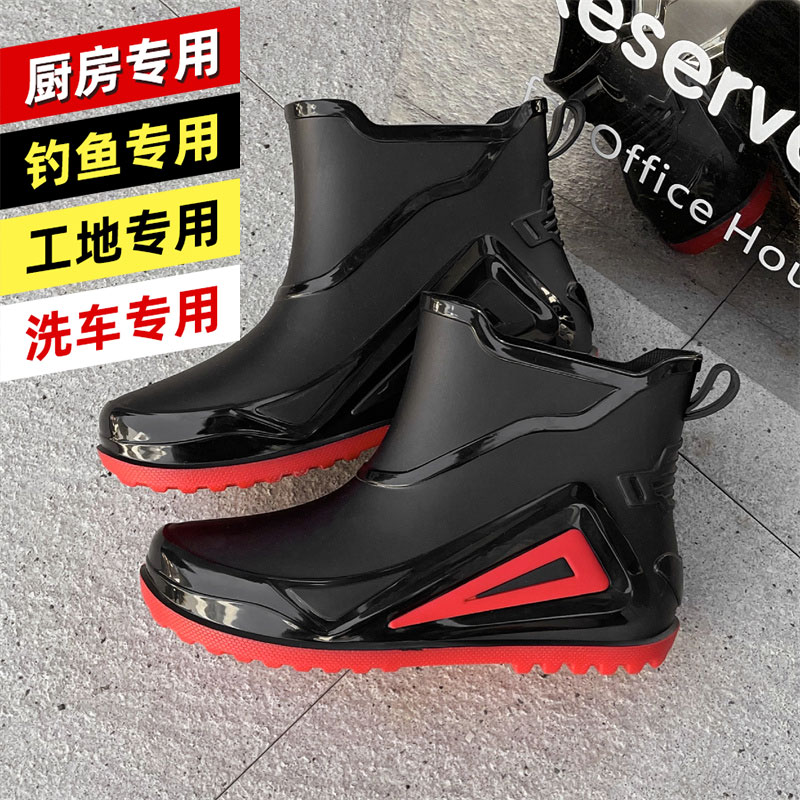 Day Series Rain Shoes Men's Kitchen Non-slip Worku Pau Water Shoes Short Barrel Fishing Glue Shoes Women Rainy Boots Wash-Taobao