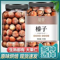 Hazelnut Northeast Specialty 2023 Wild Tieling Raw Fresh Large Hazelnut Cob Kernel Nut Fried Hazelnut Changbai Mountain