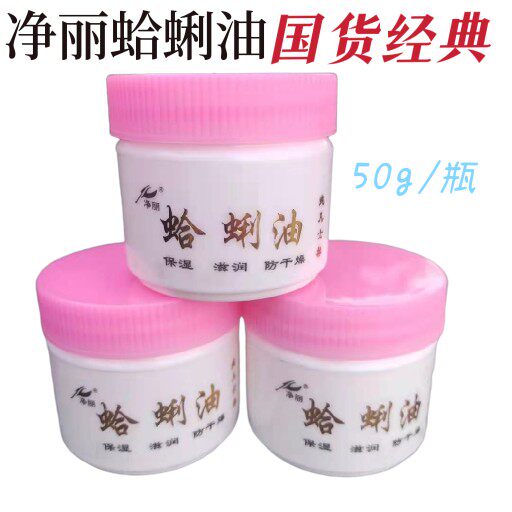 Old country stock Harry oil crooked oil 50g anti-crack antifreeze hand foot crack anti-skin anti-skin dry new date-Taobao