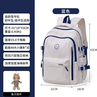 Синий кролик, подвеска