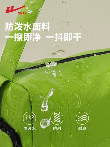 Мужская спортивная водонепроницаемая сумка для путешествий с разделителями, сумка через плечо