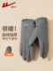 Pull-back gloves for men's winter cycling, warm and velvet, cold and windproof, women's touch screen driving, men's electric bike riding