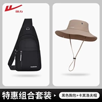 Дорожная куртка, черный хаки комплект